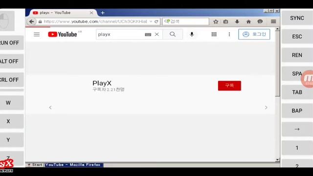 파이어폭스 인터넷 브라우저(Exagear Windows v3.0.1) 안드로이드 유틸 테스트01-[PlayX]