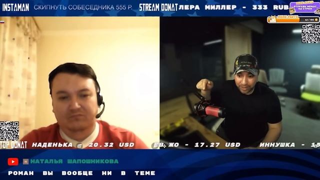 №2 Либеральный Фрашмак – Рецепт, шо надо!