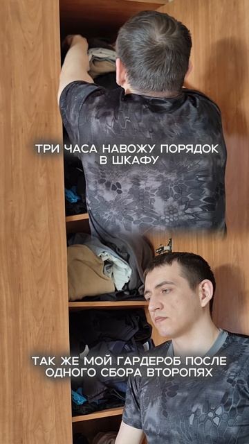 У кого так же? #прикол #юмор