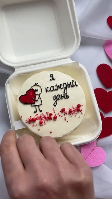 14 февраля 💖