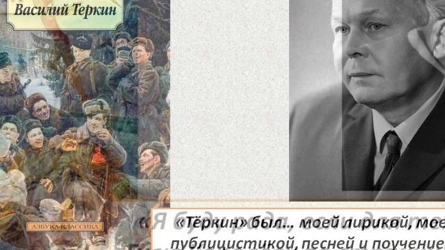 «На книжных страницах – мгновенья войны»