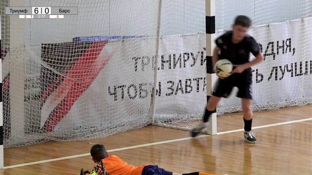 Триумф - Барс