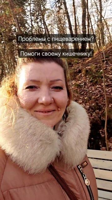 Помоги своему кишечнику, читай описание 👇🏼