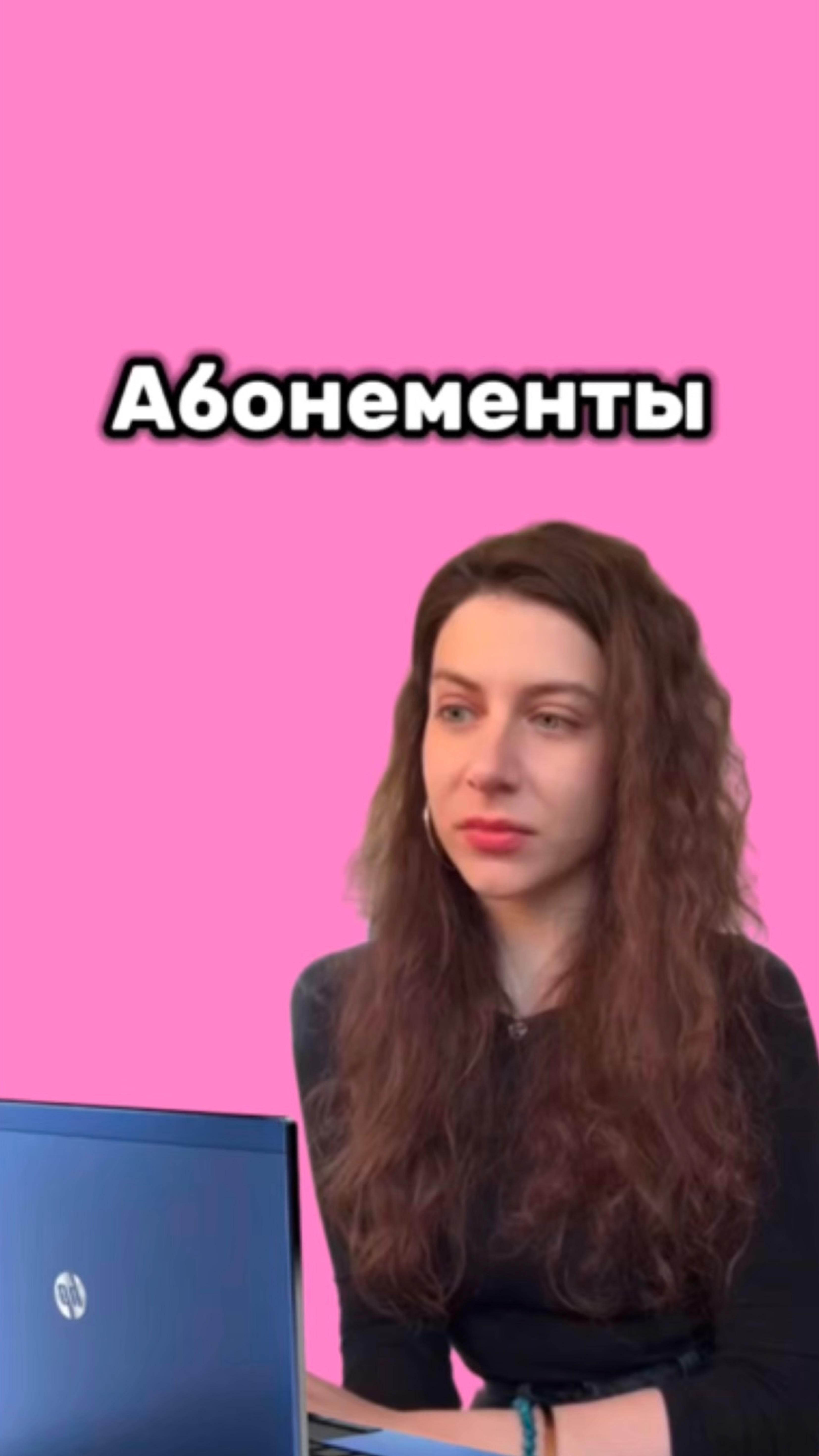 Пифагоровы штаны