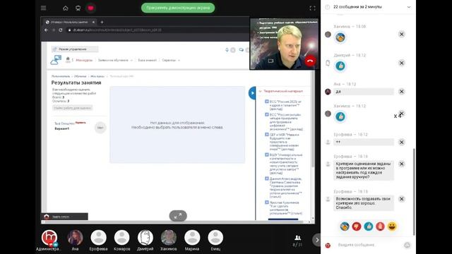 Взаимная оценка участников курсов (peer-to-peer). Двойная польза в проекте с 18 000 слушателей