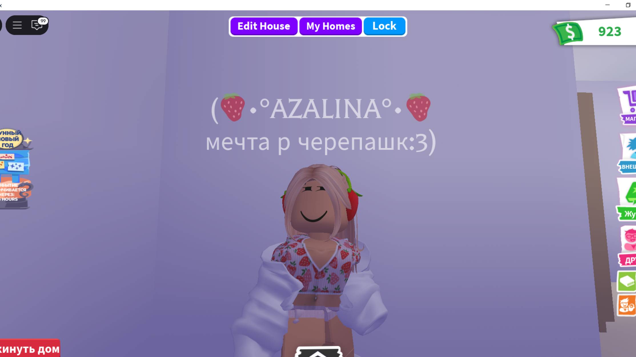 АДОПТ МИ! РАИТ! ИГРАЕМ В РОБЛОКС!