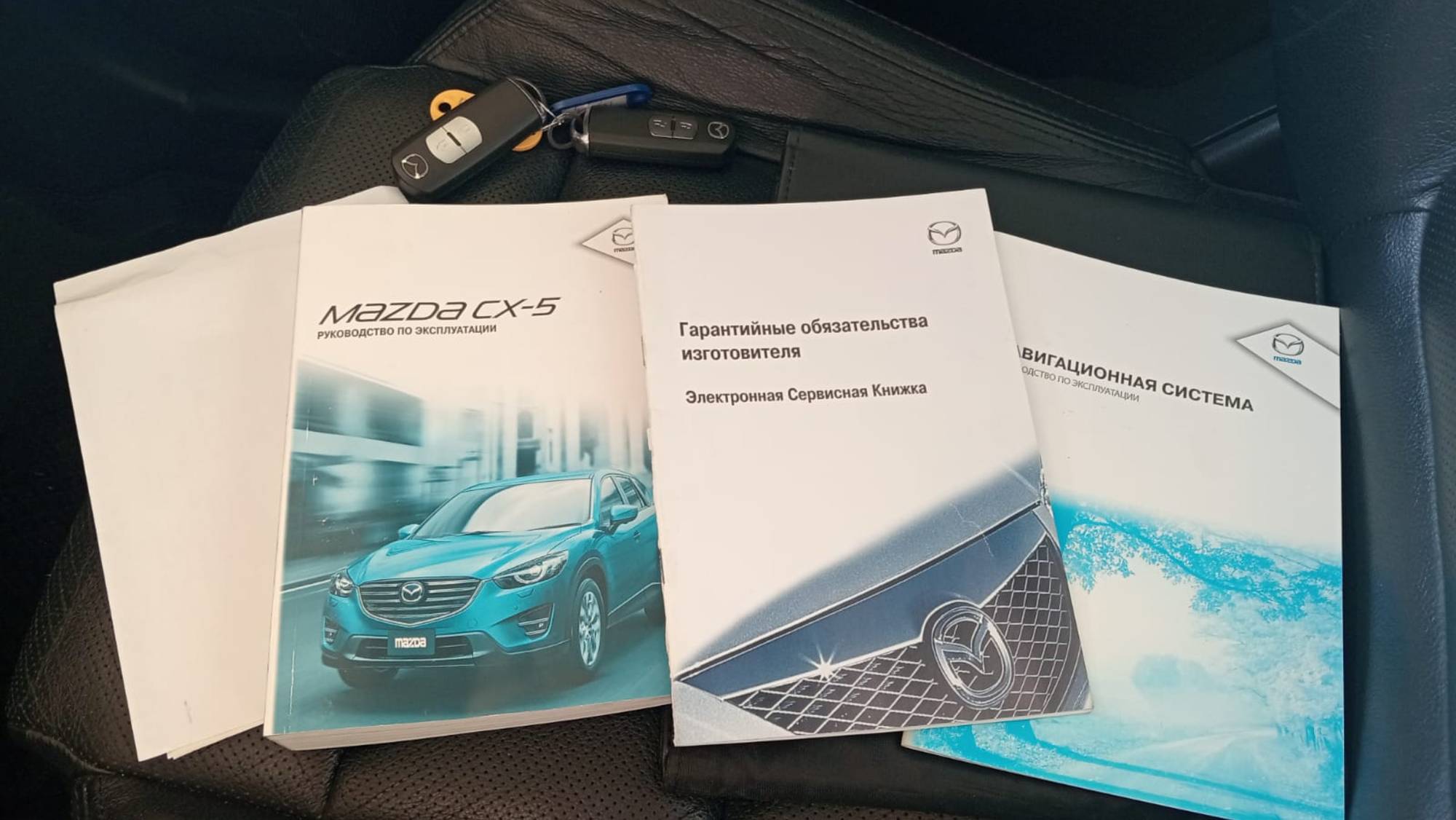 Mazda CX-5 2.0 4WD AT (150 л.с.), 2016