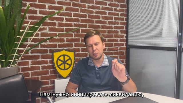 Ликвидация ООО в 2023 году. Важные особенности. Расскажу про 3 варианта ликвидации ООО для 2023.