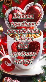 Пожалуйста, поддержите мой труд - поставьте лайк и подпишитесь на мой канал с открытками! Я буду ...