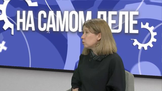 На самом деле. Эфир: 01-05-2024