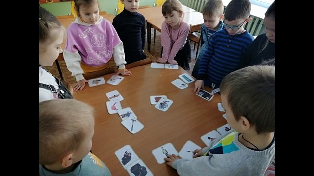 Профессии