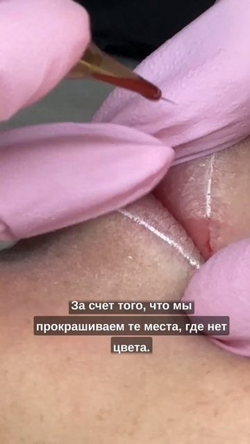 Объемные губы без гиалуроновой кислоты! Как увеличить губы без инъекций?  Перманентный макияж губ!