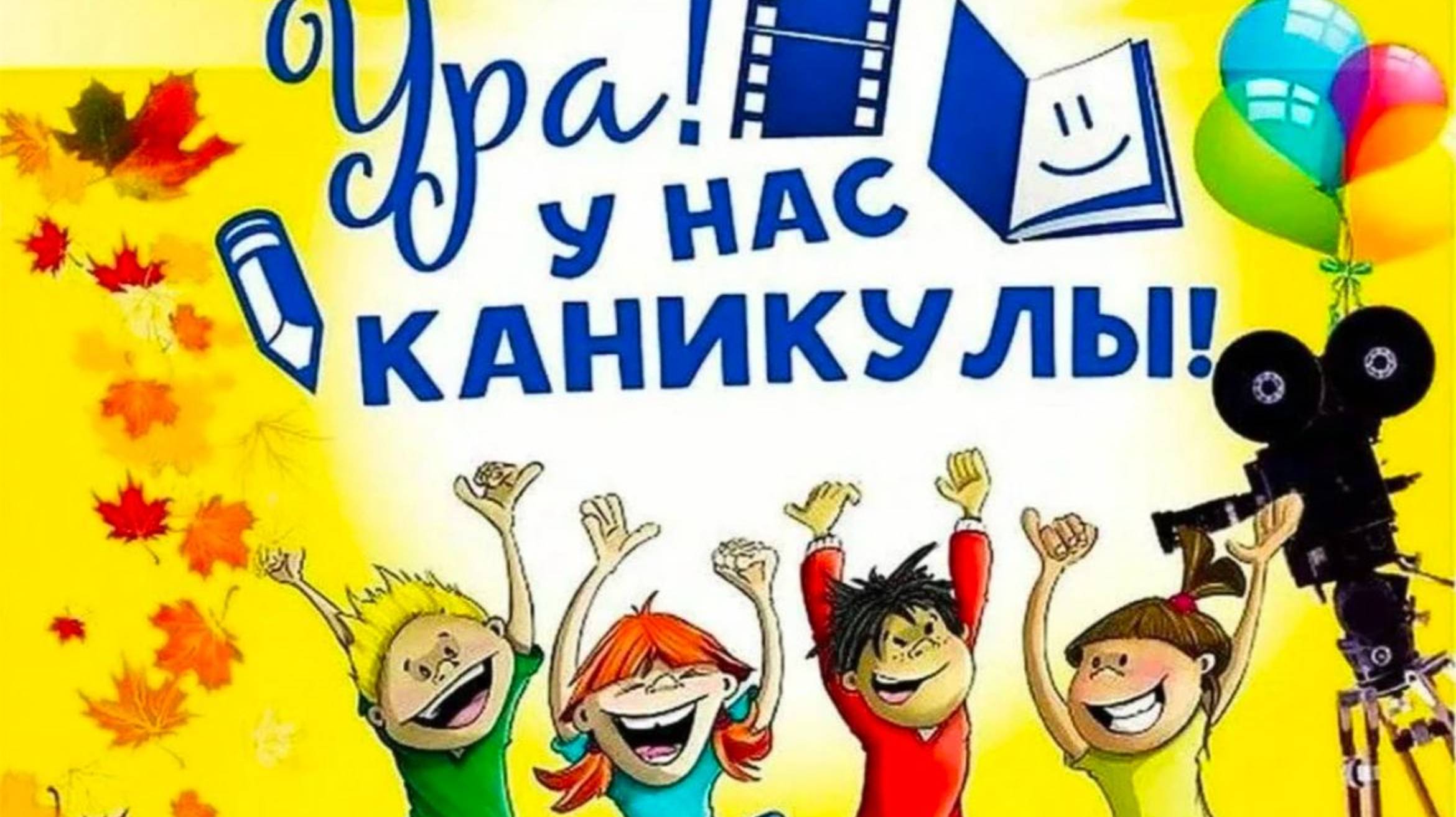 Рутубер лопас