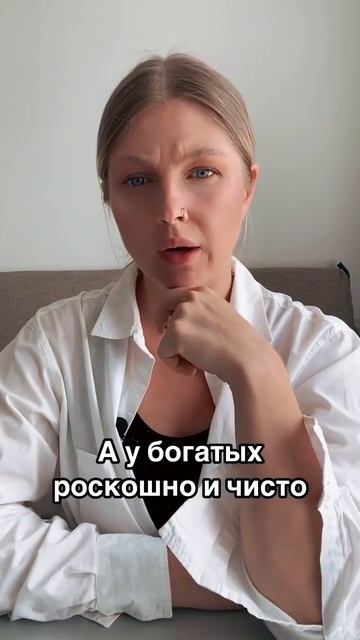 Знаете почему у вас нет денег?