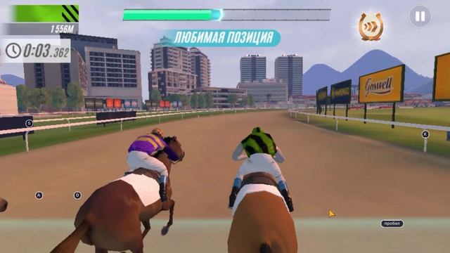 ИЗ ИГРЫ RivalStars