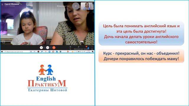 1 Полезен ли ваш курс английского_