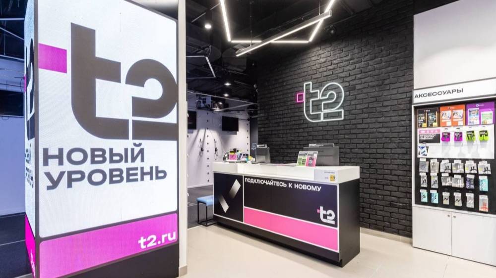 День Поставщика с t2: новые подходы и решения в корпоративных закупках