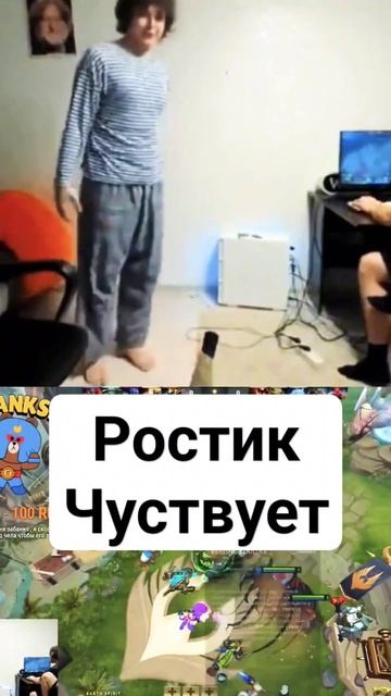 Ростик чувствует #рекомендации #dota2 #дота2 #rostislav999 #dota