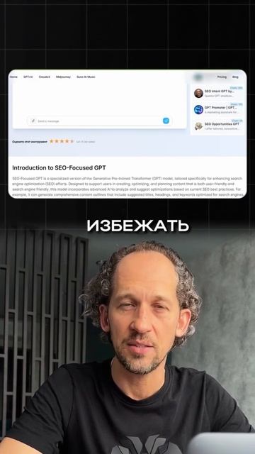 3 лучших GPT для маркетологов. Бесплатное обучение по Ai Автоматизации: https://clck.ru/3G9CPZ