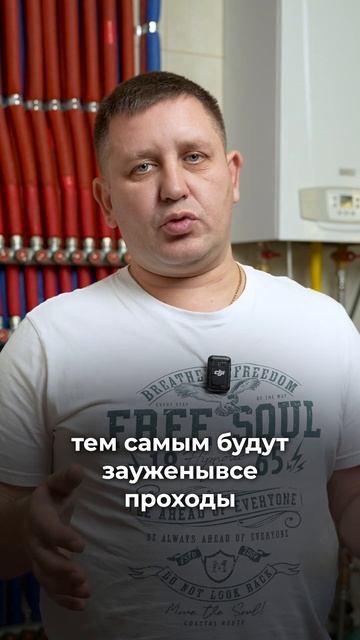Чем ЗАПРАВЛЯТЬ систему отопления?