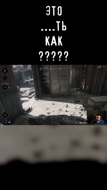 ЭТО КАК  #хантшоудаун #huntshowdown