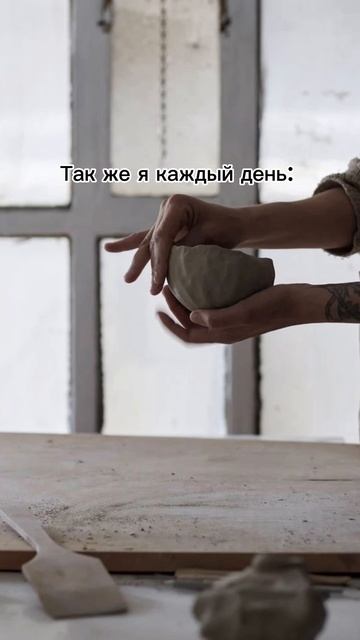 Творческая личность  #поисксебя #творчество #юмор #тренды