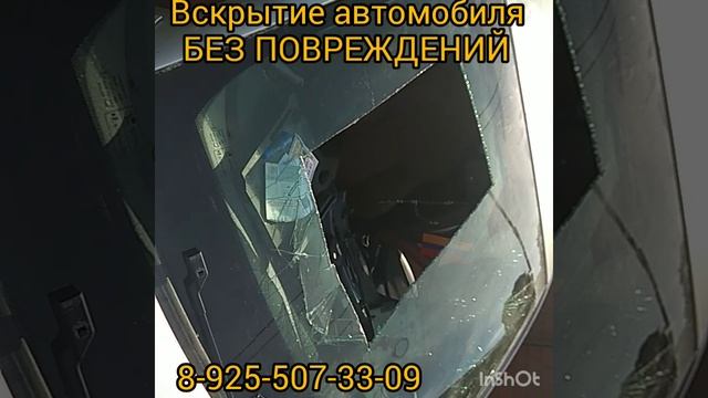 как не надо вольво вскрывать вольво s40