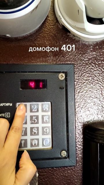 📝Как нас найти