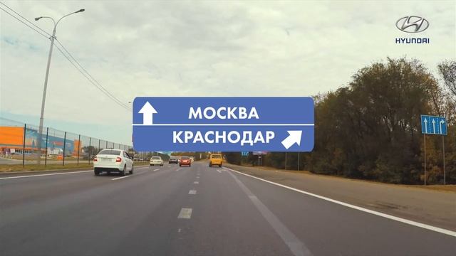 проезд из ростова