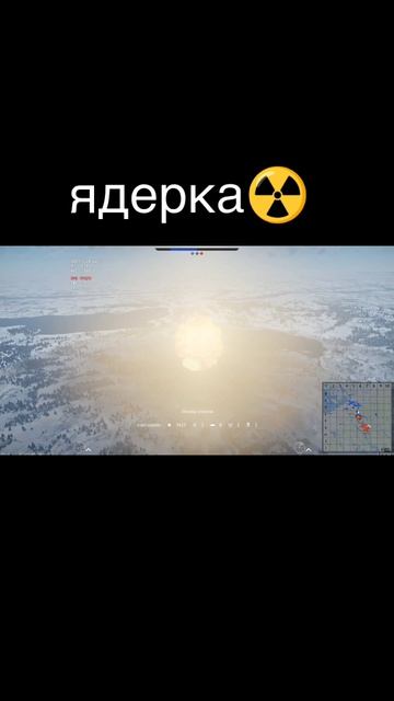 да будет на Арденнах вечная зима