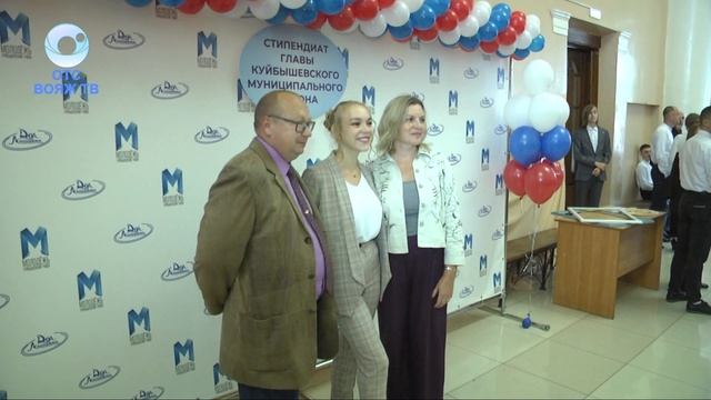 Стипендиаты главы Куйбышевского района 2023