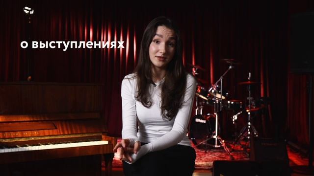 Диана Степаниденко. Педагог по вокалу в музыкальной школе Staccato.