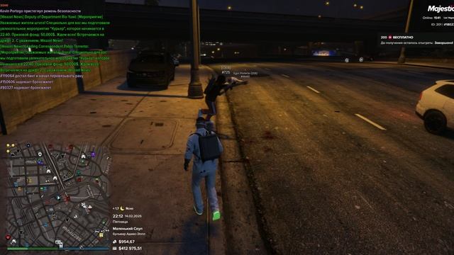 время 22.12 дата 14.02.2025 мой статик 180231 | статик нарушителя 725 DM