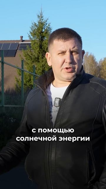 Отопление дома СОЛНЕЧНЫМИ ПАНЕЛЯМИ! Реально? #солнечнаяэнергетика #отоплениедома