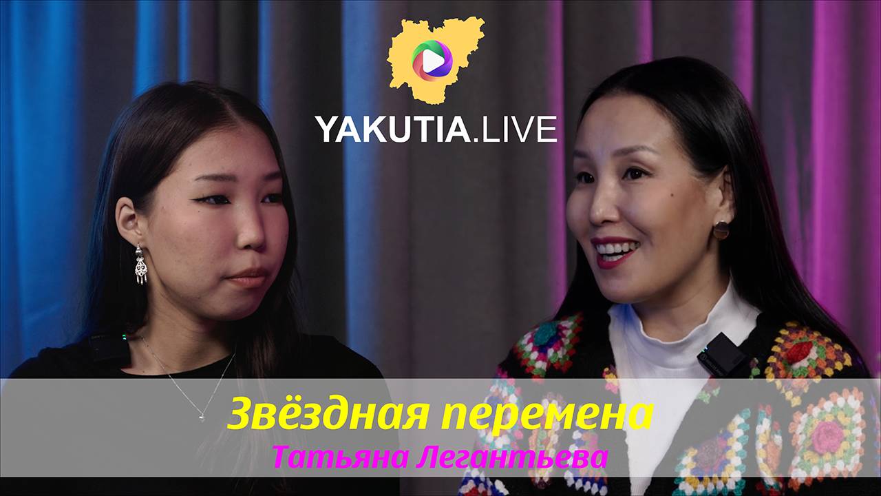 Актриса Татьяна Легантьева