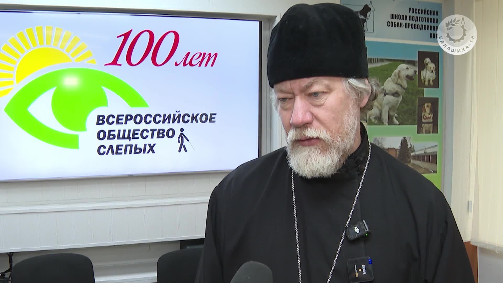 Прямой эфир Балашиха-ТВ