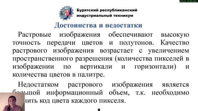 Графические редакторы