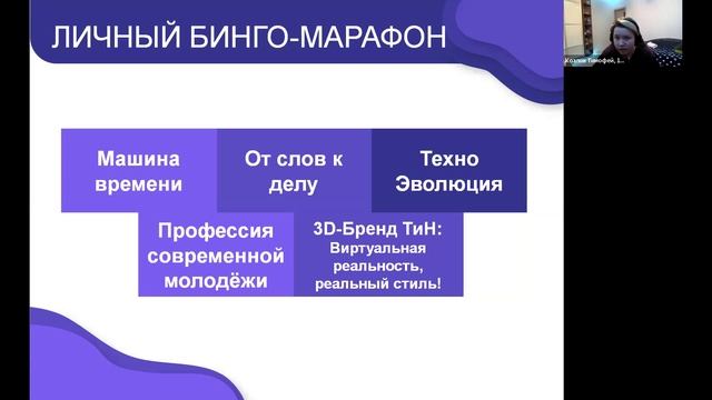 Вторая неделя. новости.