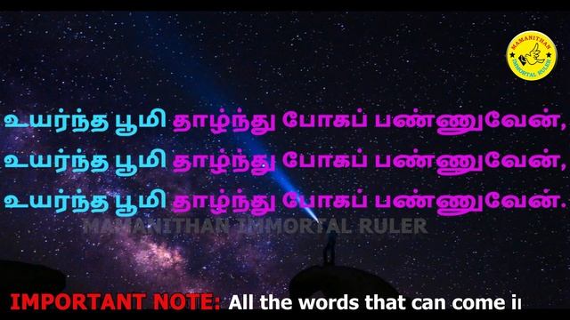 Tiruvannamalai Landslide - God's Prophecies Fulfilled.