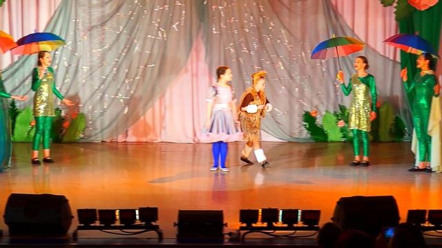 "Волшебник изумрудного города" (отрывок)