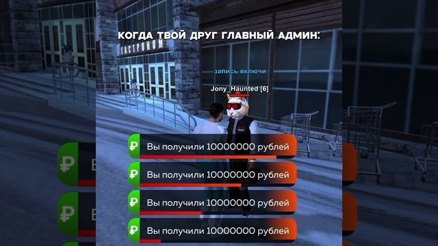 блек раша