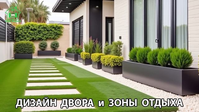 Дизайн двора и зоны отдыха фото частного дома варианты и идеи (113) 🏡🌳🪑