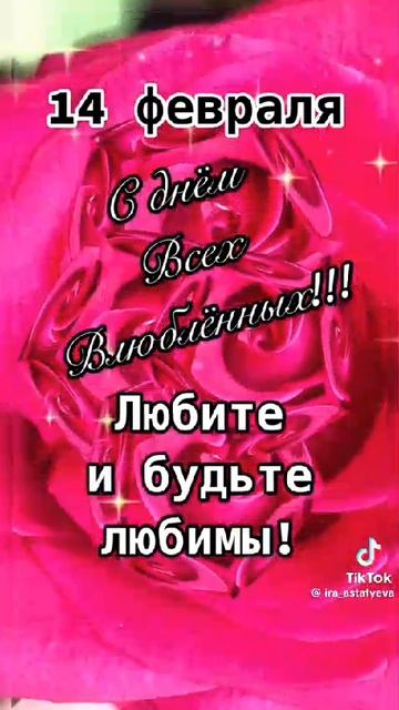 VID-20250214-WA0005