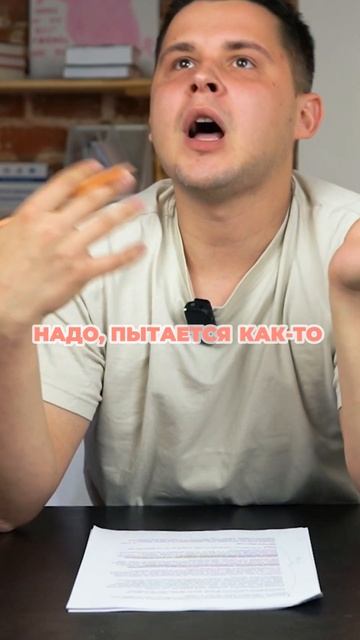 Планирование пола ребенка