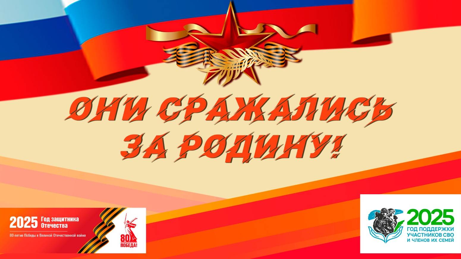 Концерт Бузюровского СДК и Курчеевского СК