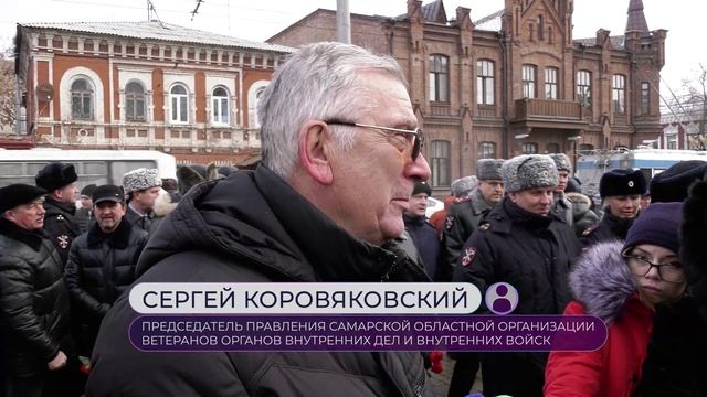 ДЕНЬ ПАМЯТИ СОТРУДНИКОВ ОВД