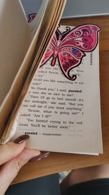 Чтение на английском языке