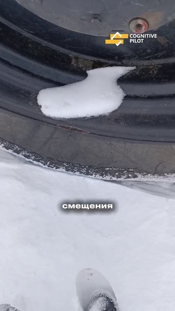 RTK-станция