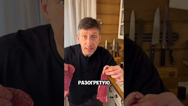 Денвер стейк травяного откорма | #отказанадостейка #рецепт #стейк