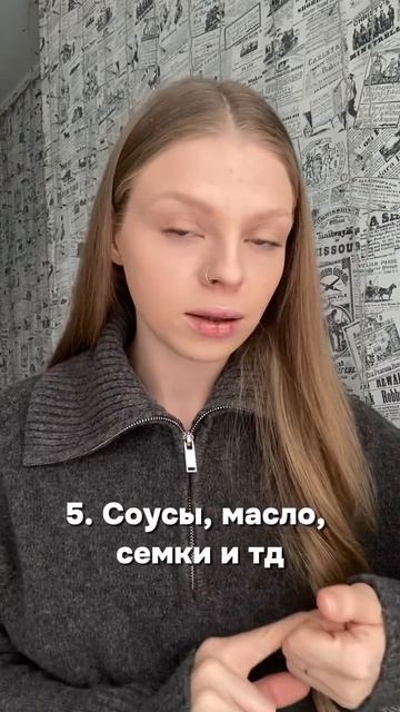 Как набрать вес